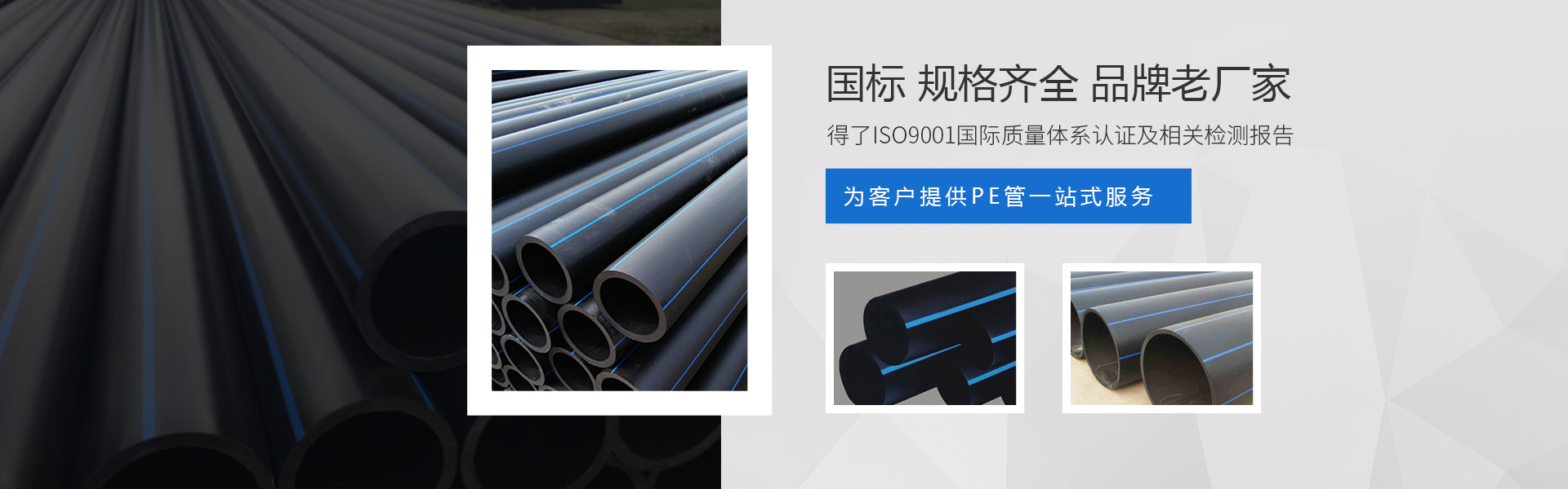 山東泰瑞達(dá)液壓技術(shù)有限公司