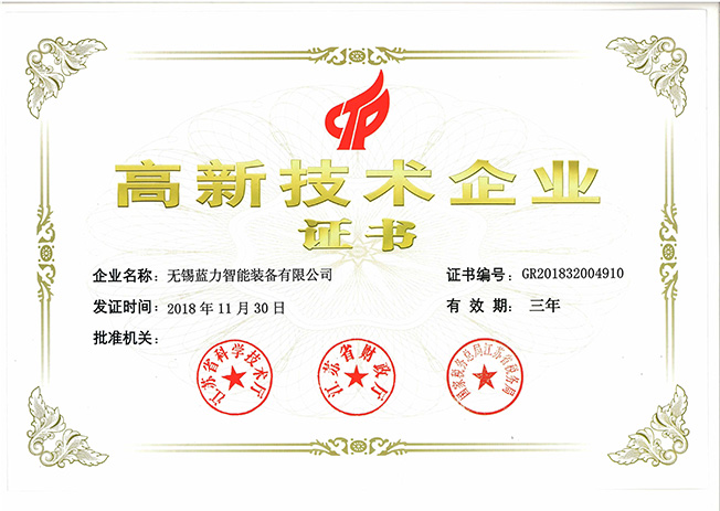 榮譽(yù)資質(zhì)